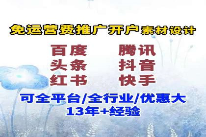 百度SEO推广实战案例：快速提升流量