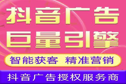 百度广告推广的创意策略与效果分析